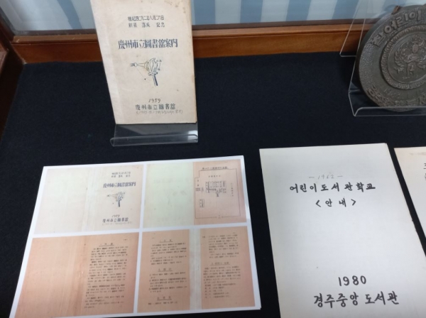 김윤근 전경주문화원장의 기증품은 시립도서관 1층 로비에서 도서관의 발자취를 볼 수 있는 전시전에 전시된다.